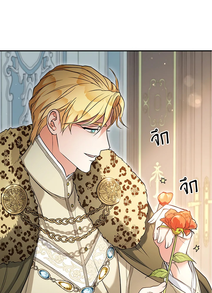 Marriage of Convenience 26 051